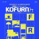 가구인테리어