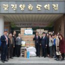 원광진양효도의 집 전북도민일보