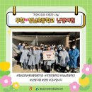 우천초등학교 이미지