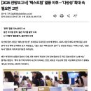원목 스탠드 책꽂이 | 책 많이 읽고 싶다면? 독서대부터 문진까지 실전 준비물