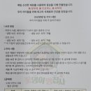 꽃댕이 멍집사 이미지