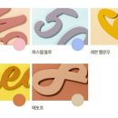 지온레더