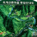 도화림 - 의정부시 발곡로31번길 6 | 도화림