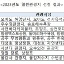 오이도해양공원 이미지