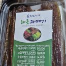 순지니네해초과메기 네이버블로그
