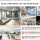 디엘이앤씨주식회사 이미지