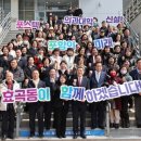 효곡동 행복 이미지