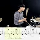 김용태드럼작업실