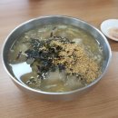 민속옹심이&막국수 네이버블로그