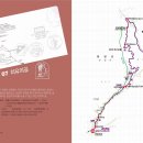 용화2리 이미지