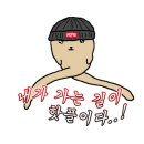 매머드익스프레스경산하양점 이미지