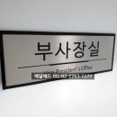 한빛애드