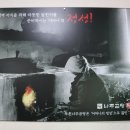 새벽나주곰탕 이미지