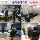 효경병원장례식장