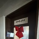 메리고라운드 | [맛집] 건대 느좋 카페 추천! “메리고라운드” 내돈내산 방문후기