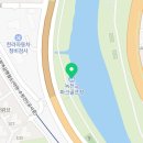 금반잔디 | 녹천교 파크골프장 가기 전에 확인 사항. 예약 방법, 휴장일 운영시간 주차