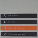 양재2동주민센터 이미지