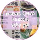 파리바게뜨 성산시영 네이버블로그