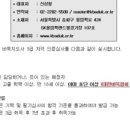 바둑지도사3급 네이버블로그