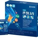 관절나라 네이버블로그