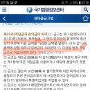 조합운영 정상화 가닥잡히나? 이미지