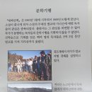 세계 그림책 문학기행 | 소설가 조정래의 &#39;태백산맥 문학관&#39;