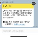 구립공항어린이집 이미지