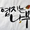 손수-하다 이미지