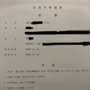 라이프창업컨설팅