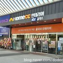 케이약국 | 수원메쎄 옆 KCC몰 창고형 대형약국 케이약국 방문