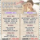 연수동피부관리 추천! 웰빙앤뷰티연수점 / 작은얼굴 경락마사지 후기