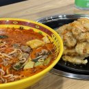 훠궈진탕마라탕 이미지