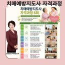 센텀홍림아파트경로당 | 기억(오억)] 치매예방지도사 자격과정 6회차 첫 경로당 실습, 교육생들의 성장 이야기_좌1동행정복지센터