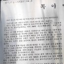 여강길(3코스 바위늪구비길) 이미지