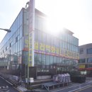 동서종합건재 이미지