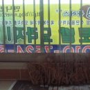 나씨쇼핑몰