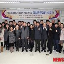 금천구청 대회의실 이미지