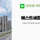 대광공인중개사 사무소 이미지