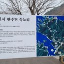 상노리 다목적회관 이미지