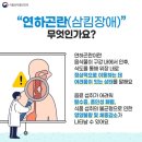 연하랑
