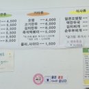 다래김밥 - 예산군 | 다래김밥