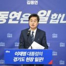 경기일보안양지사