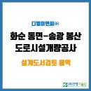 주식회사 송광 이미지