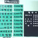 소담가정식백반 이미지