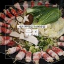 분위기 좋은 서면 가성비 술집 유지 후기