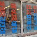 경아식당