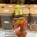 클래식듣지만 말고 체험도 ok | 부산공방 이색체험｜전포 블라썸제이 담금주 만들기 클래스 후기(feat.향수만들기)