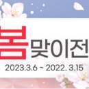 두레할인마트 이미지