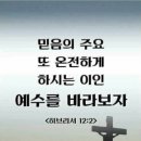 장일식: 유럽 증권시장감독청(ESMA)이 2026년 4월 17일에 발표한 공식 성명(Statement)의 핵심. 2026.05.06.수 이미지