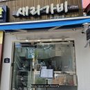 양커피숍